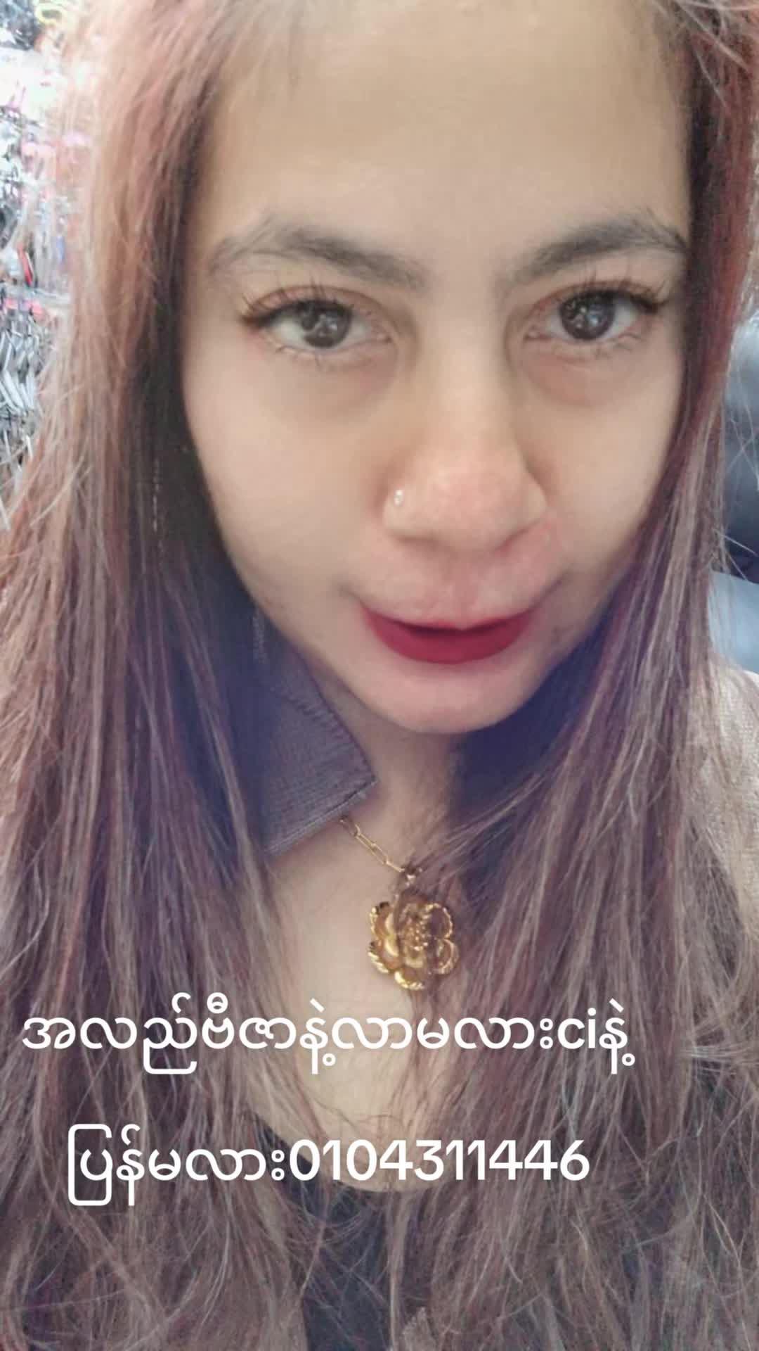 @Eain Hmun Khin