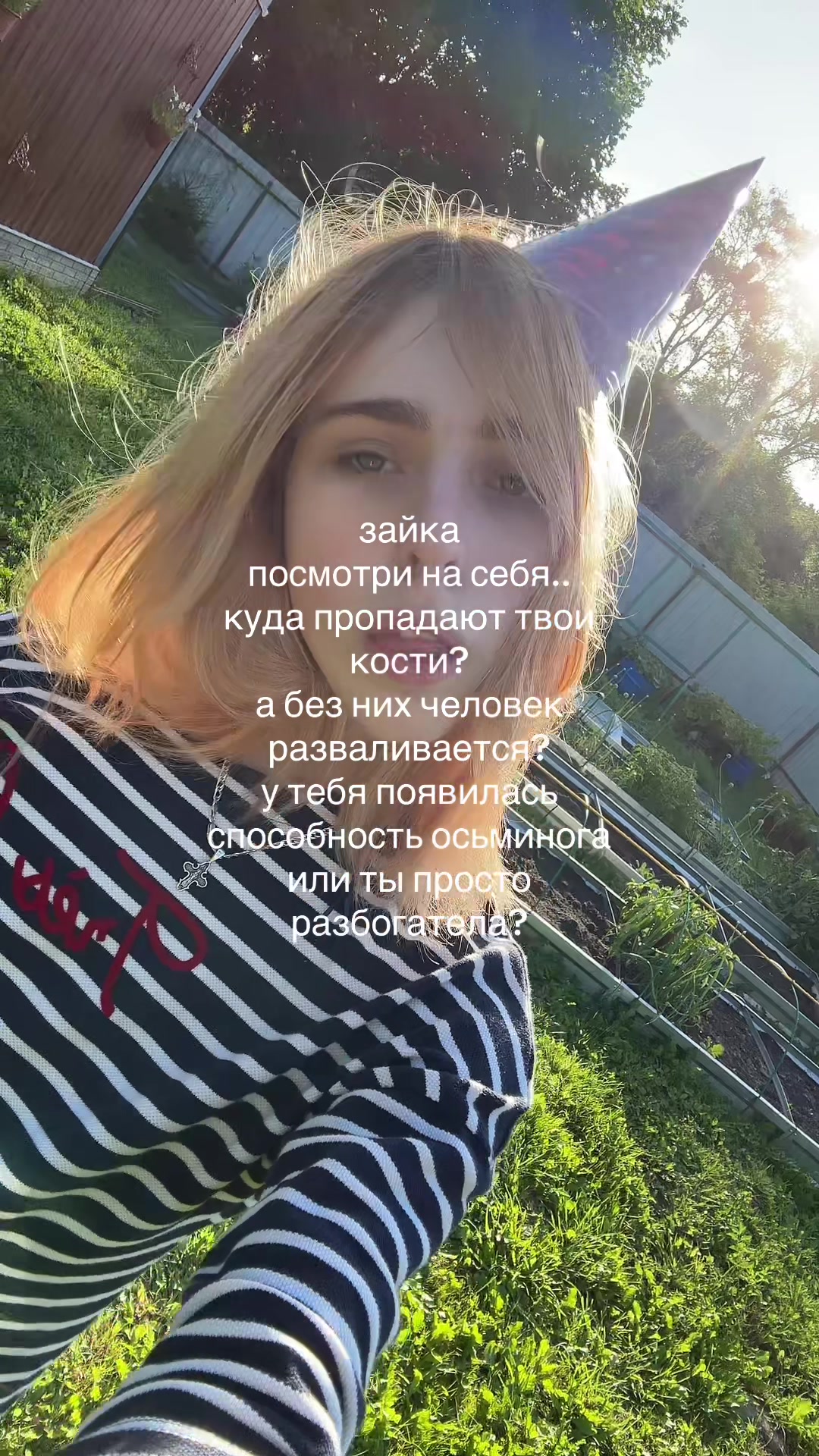 @Алекс Кокетка
