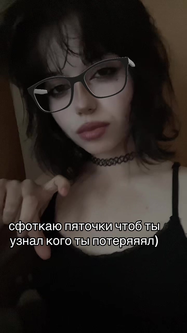 @кастрирована
