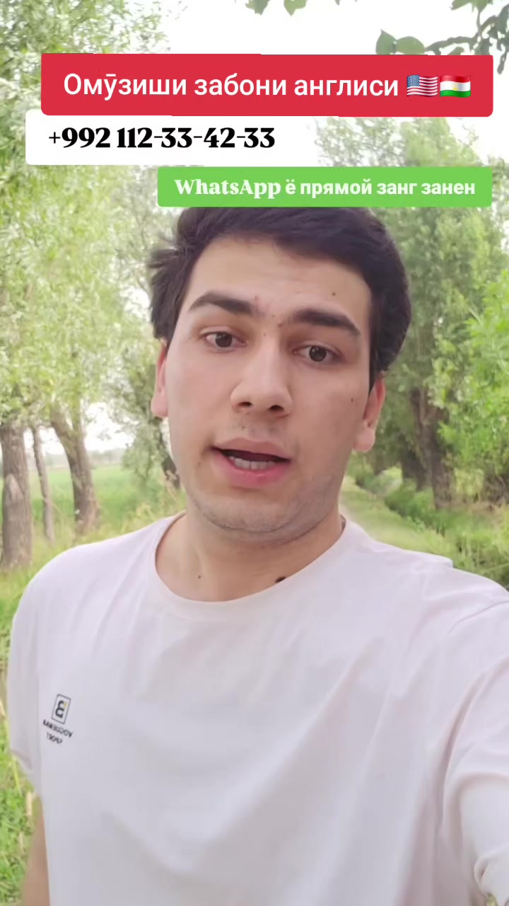 @Anglisiomuz 🇺🇸🇹🇯