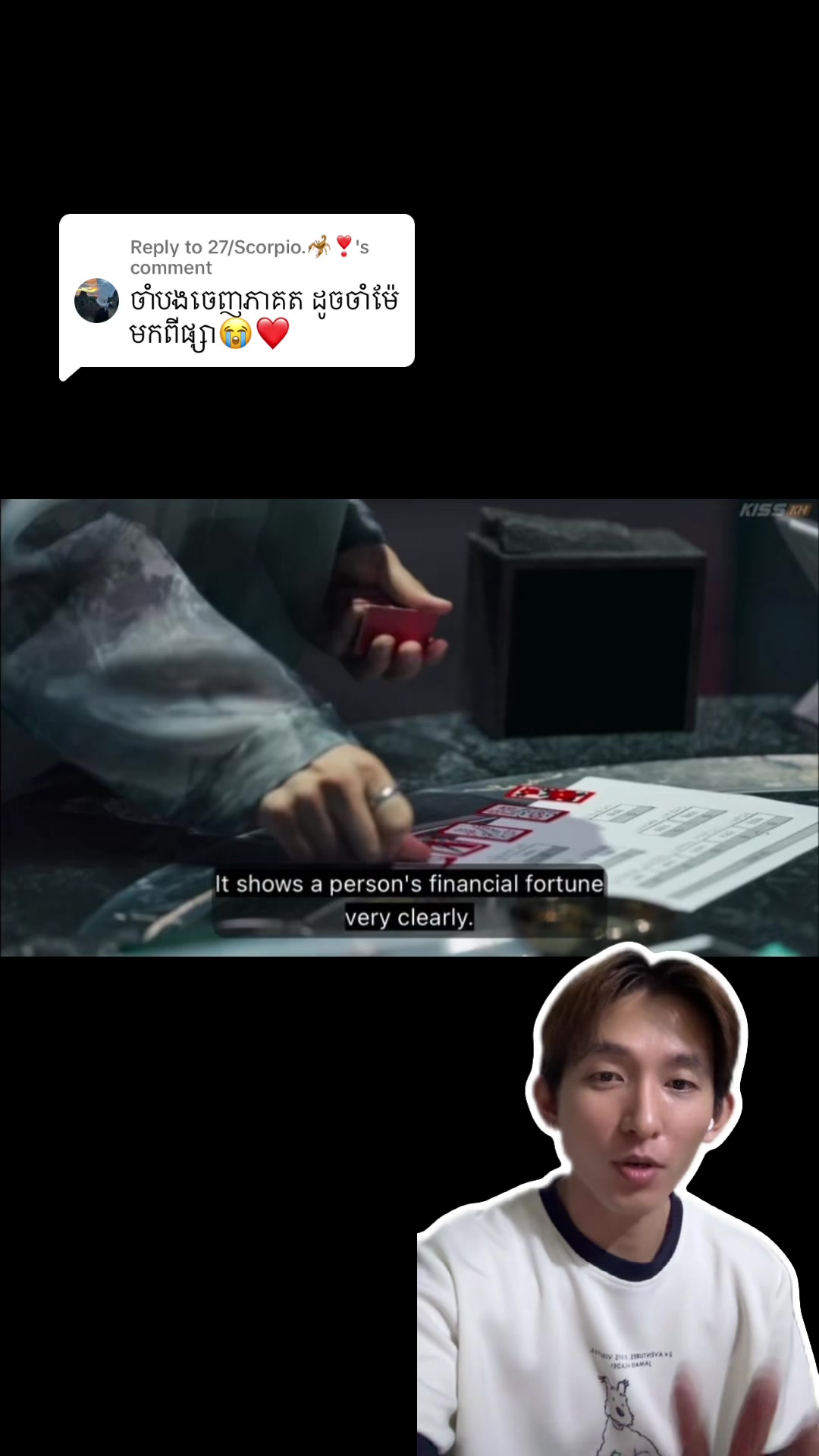 @Jong Review