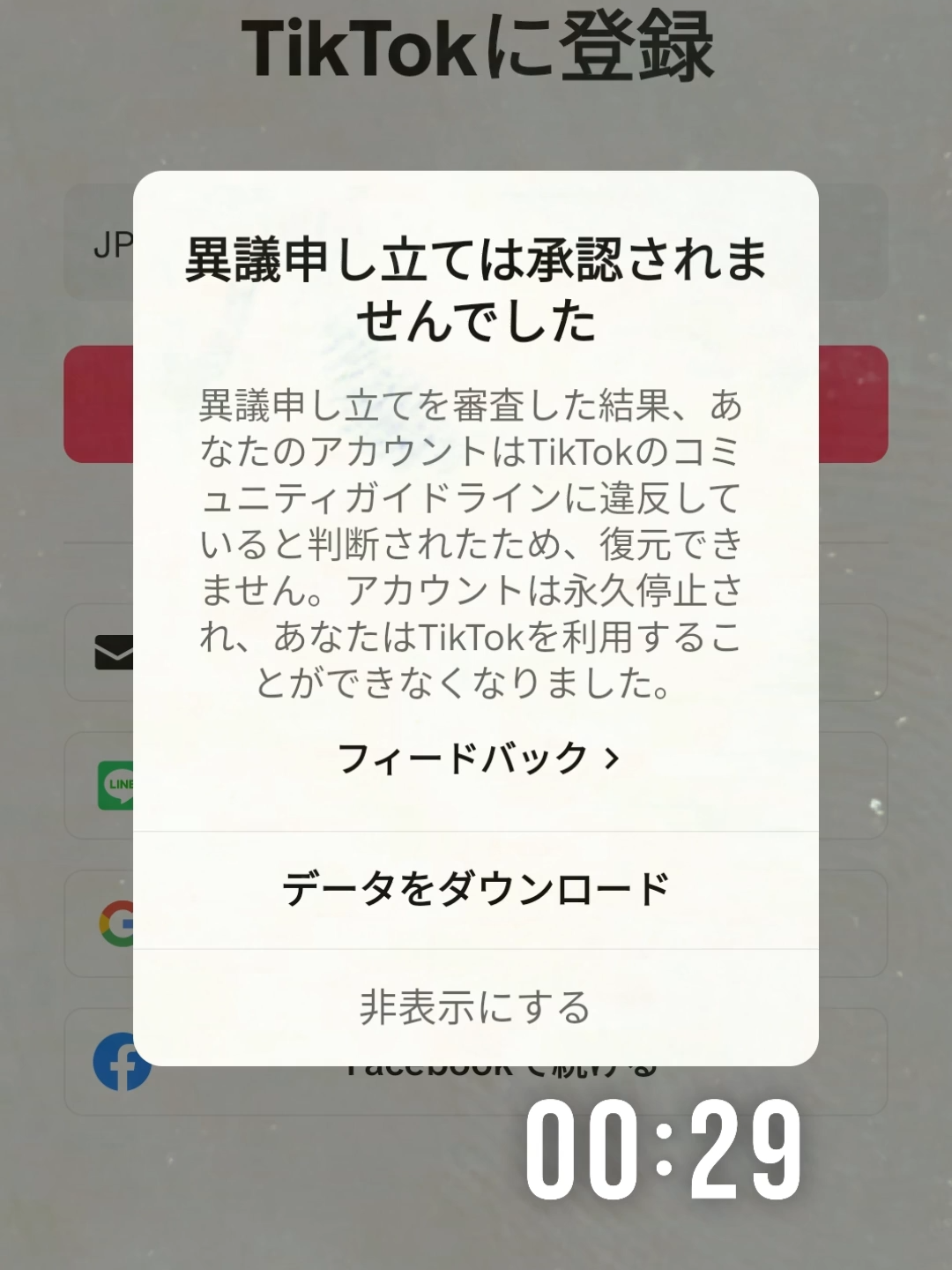 @AIでライブ配信する人