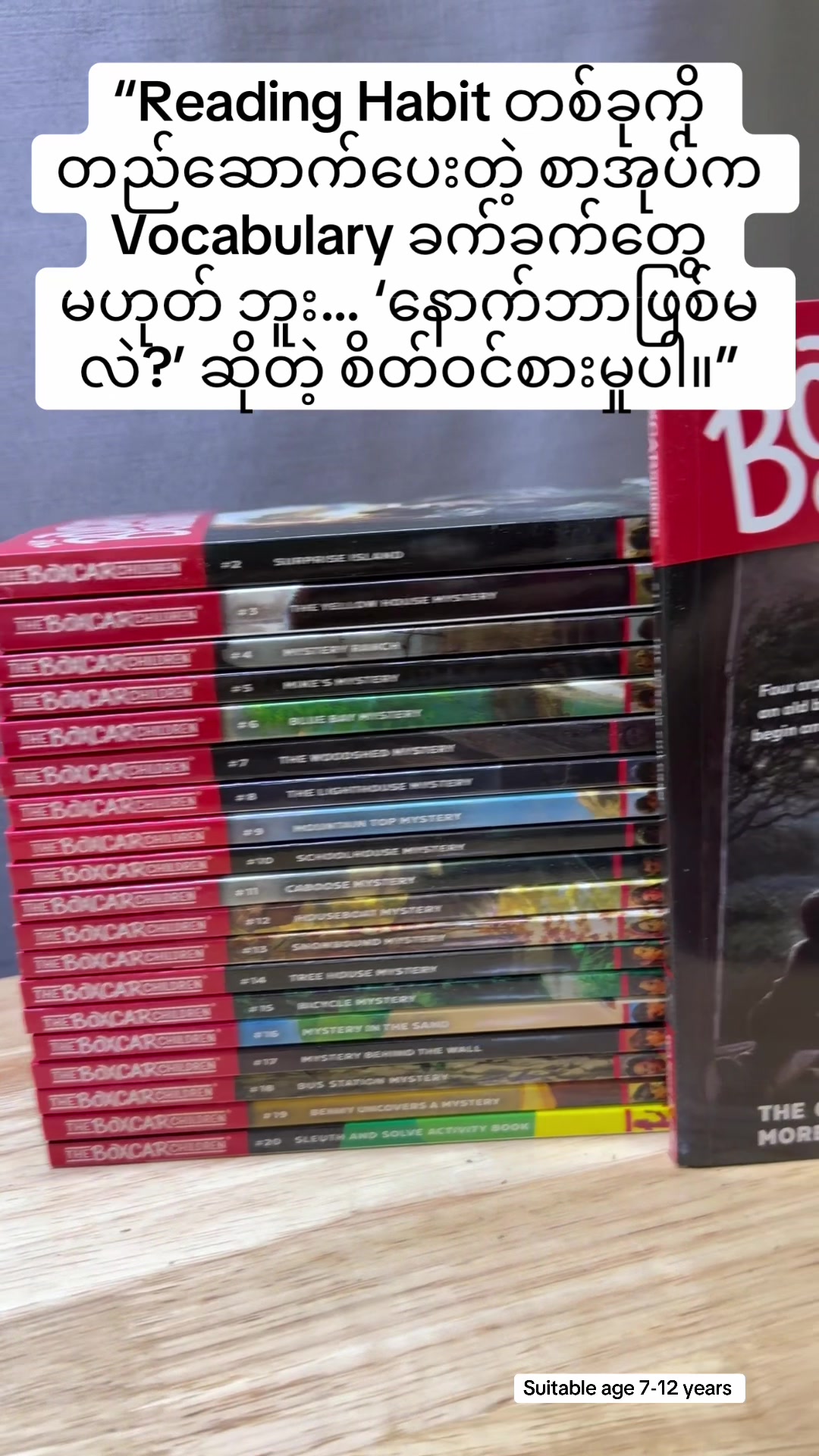 @The Wise Kids Bookstore