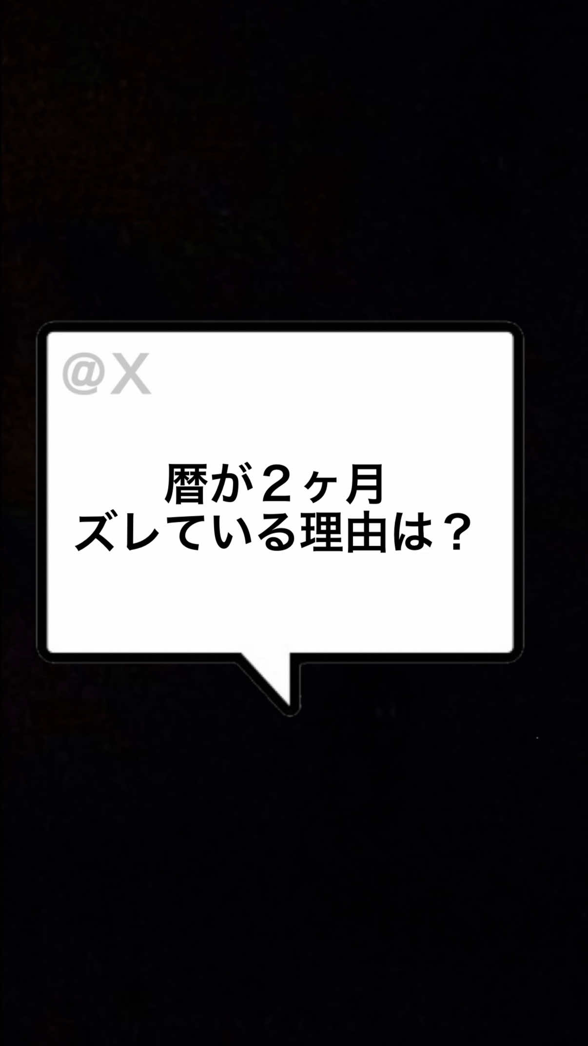 @まさし🌀👓