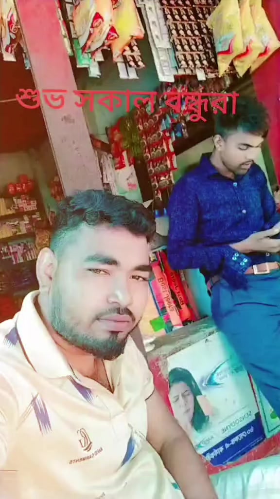 @জীবন থেকে হারিয়ে গেছে