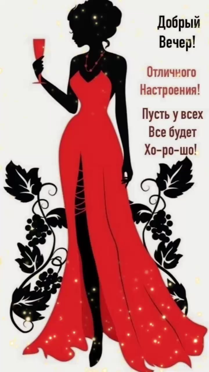 @Людмила Иванова