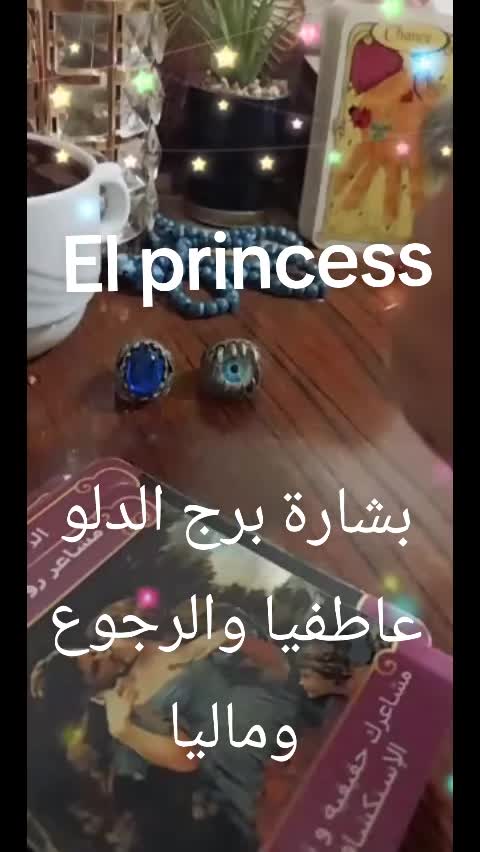 @( تاروت) El princess 👸♥️