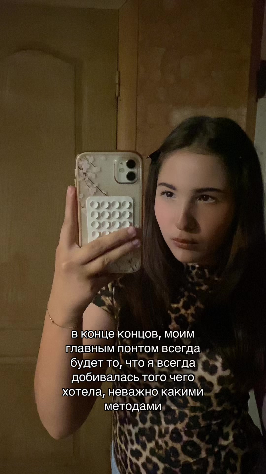 @милашка