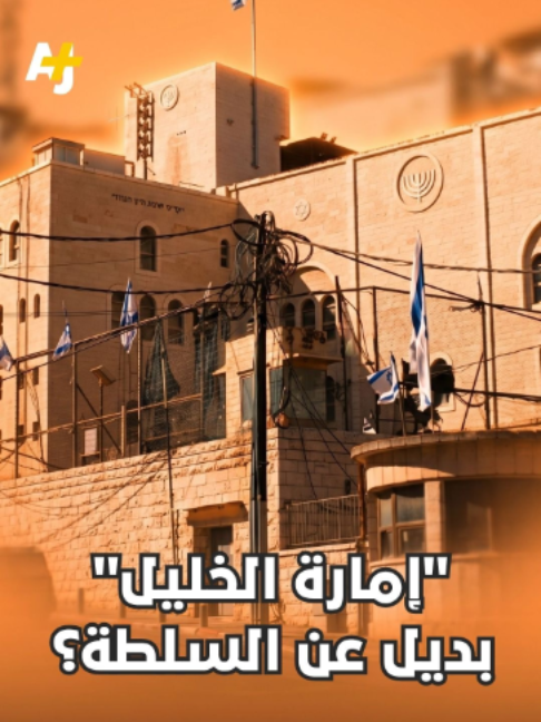 @AJ+ عربي