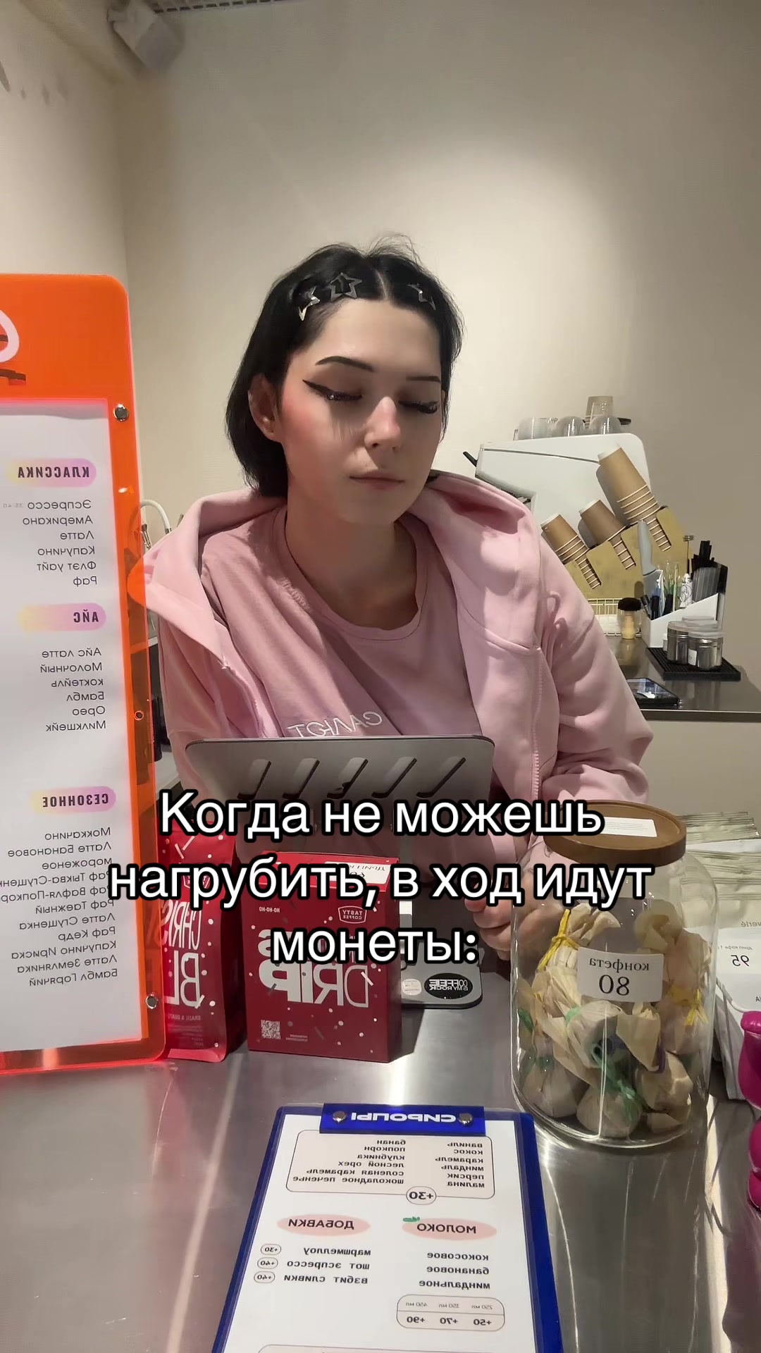 @Sandra