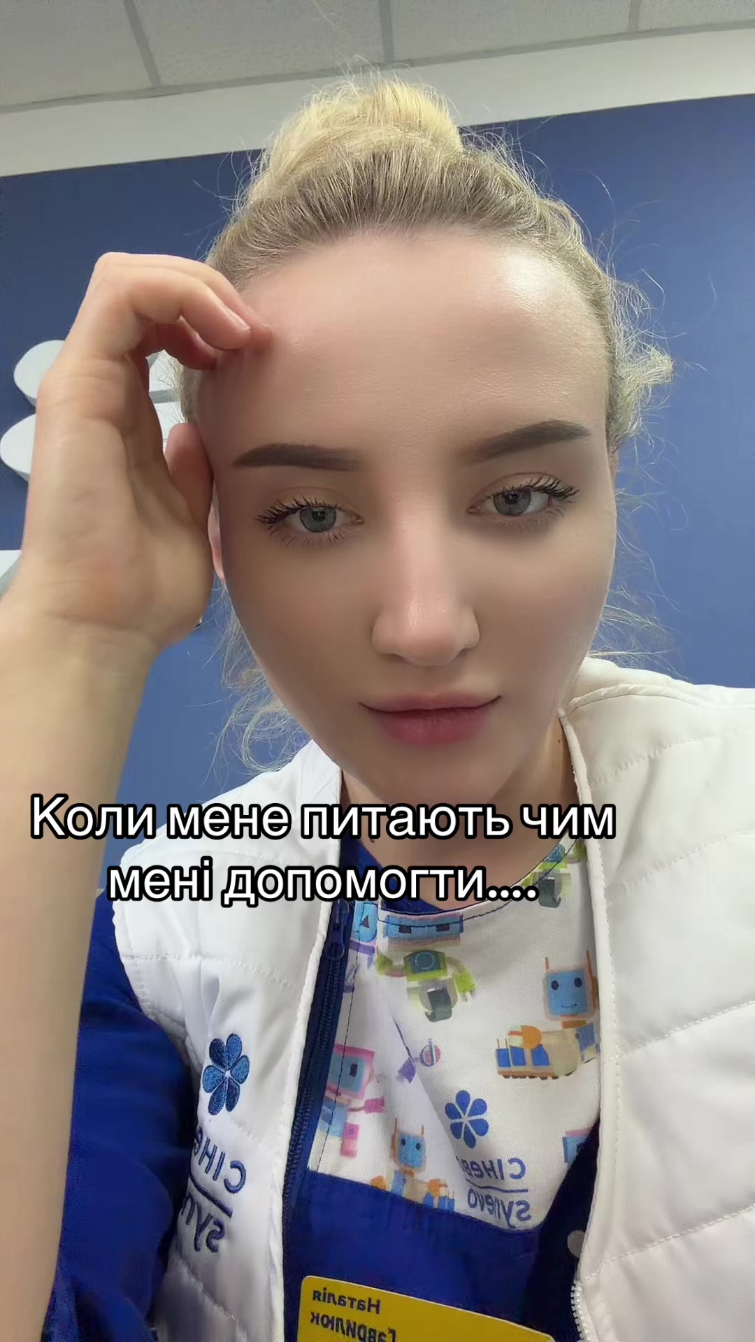 @Наталія