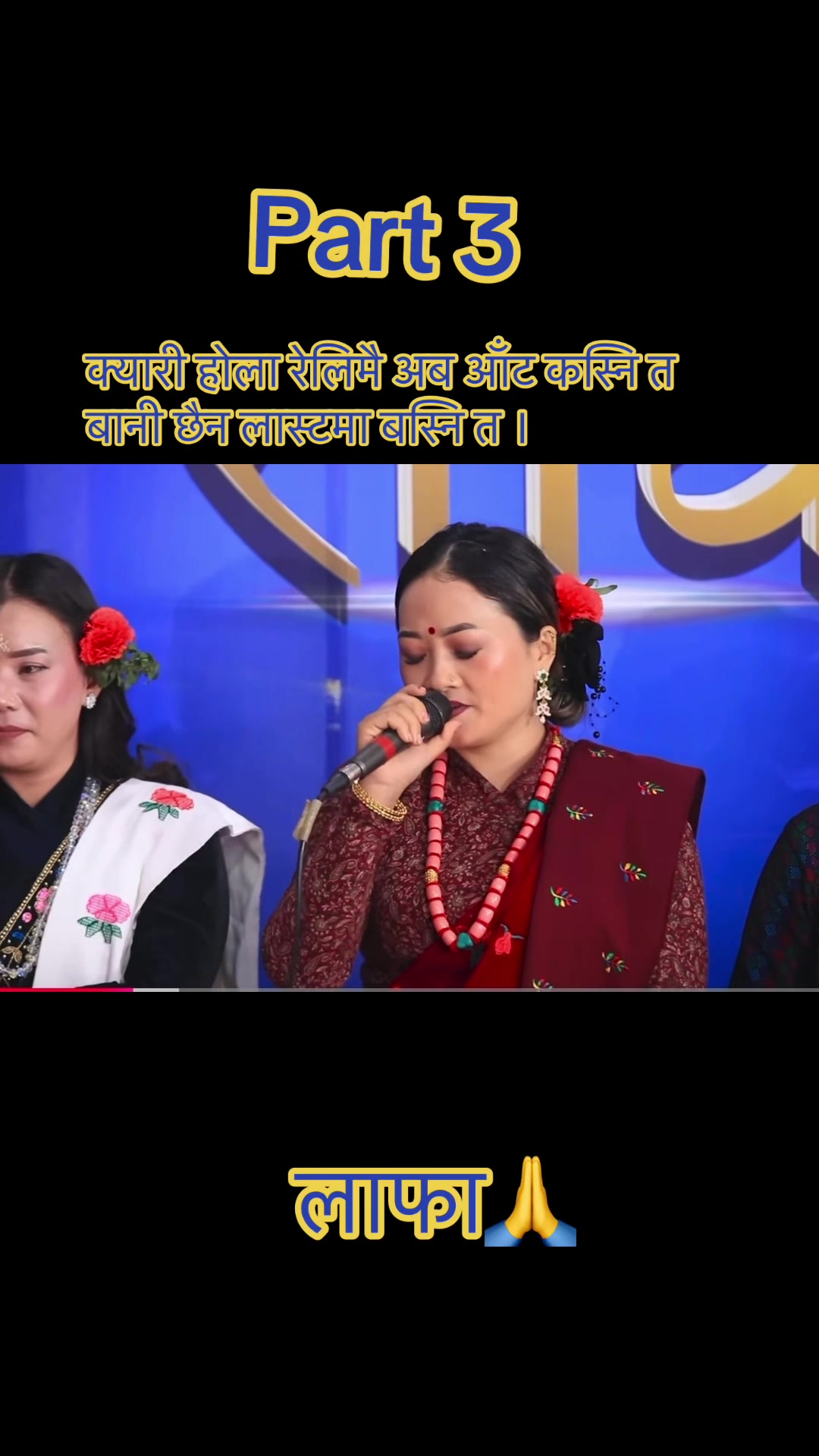 @Sunima Gurung