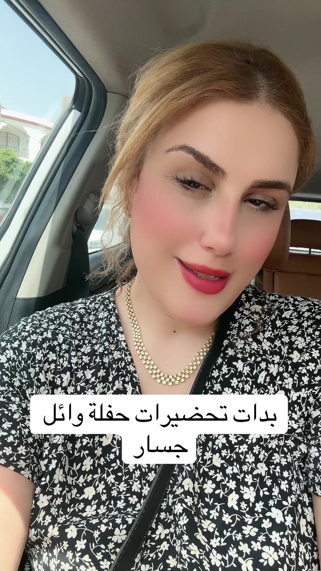 @chaima bouhlelbahri