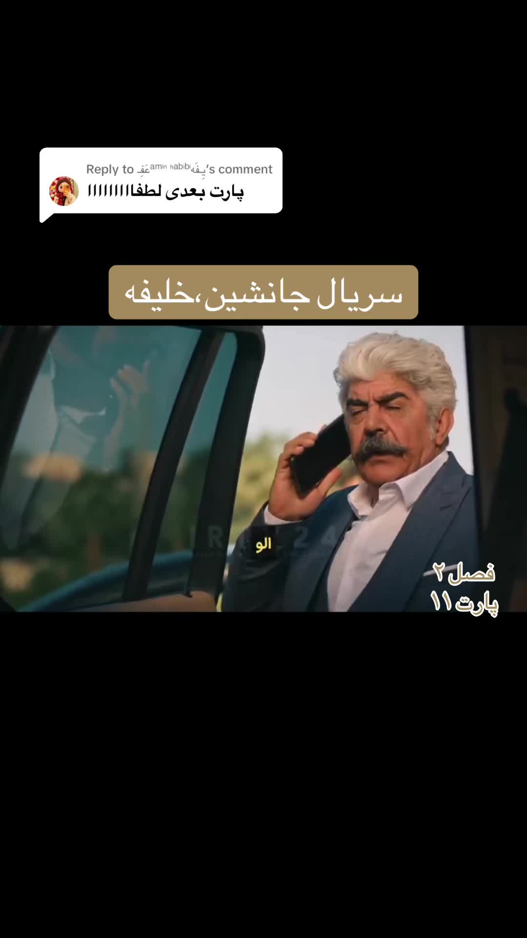 @سریــال تایـــم🎞️