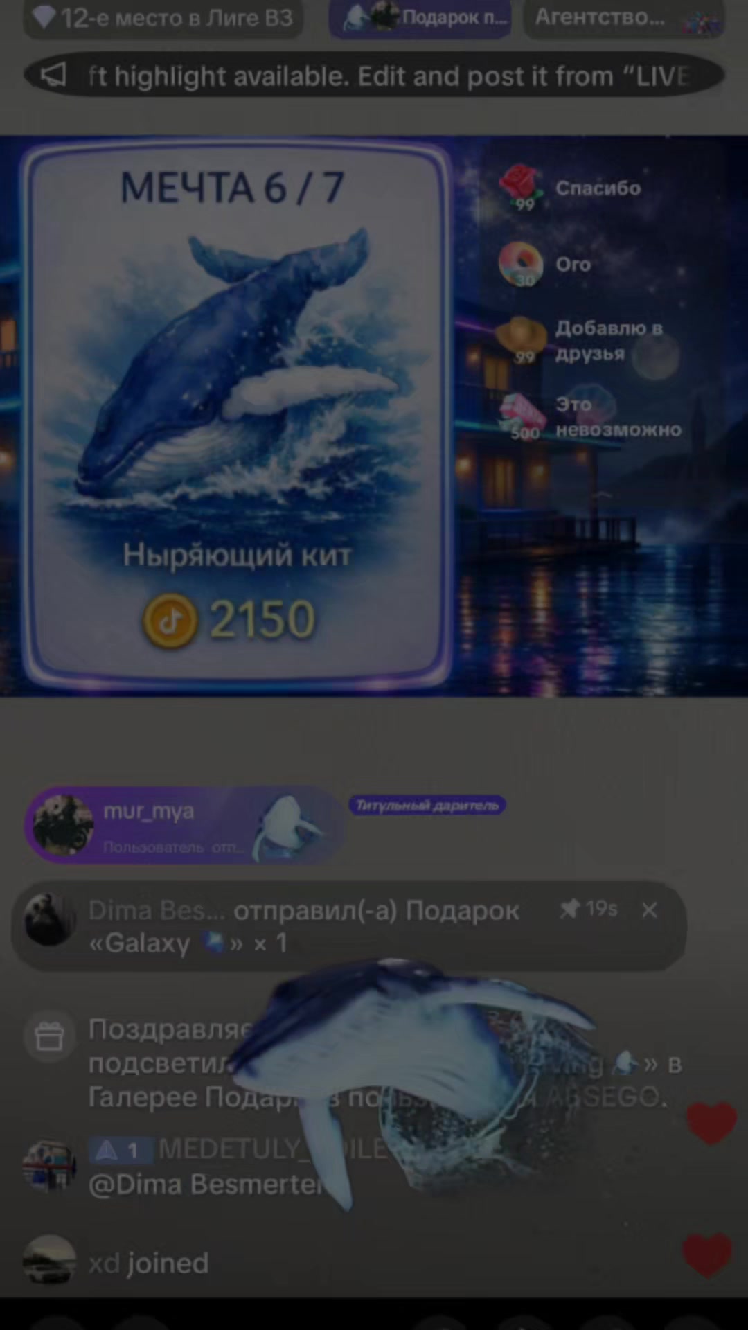 @ABSEGO