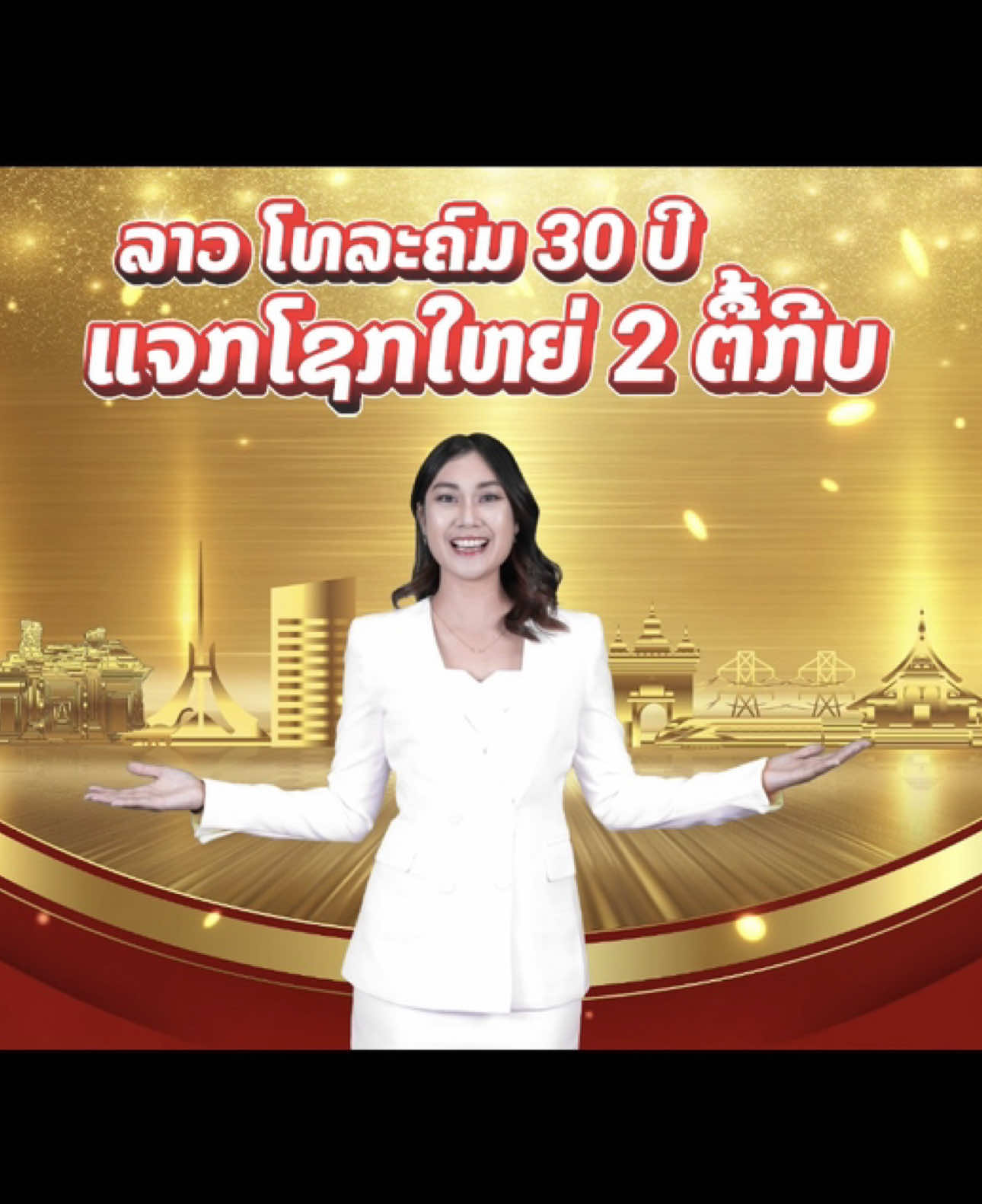 @Lao Telecom