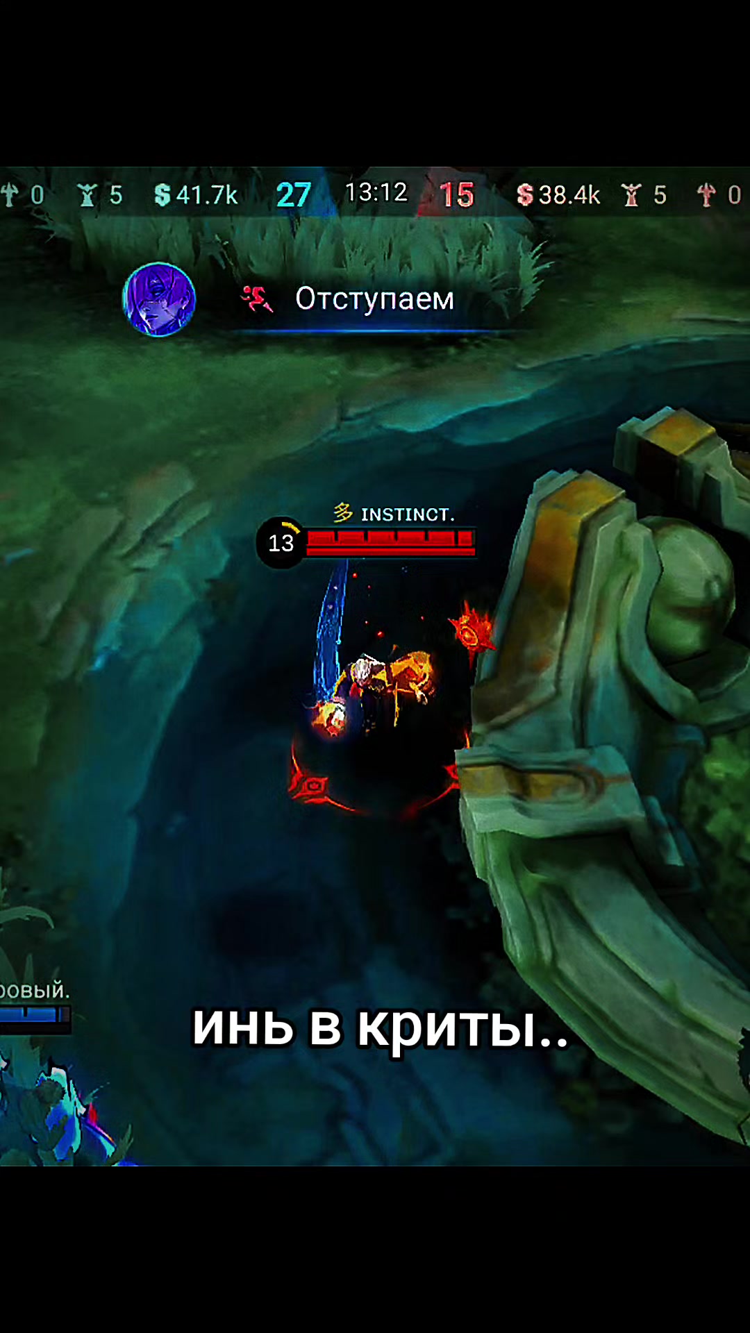 @багровый.