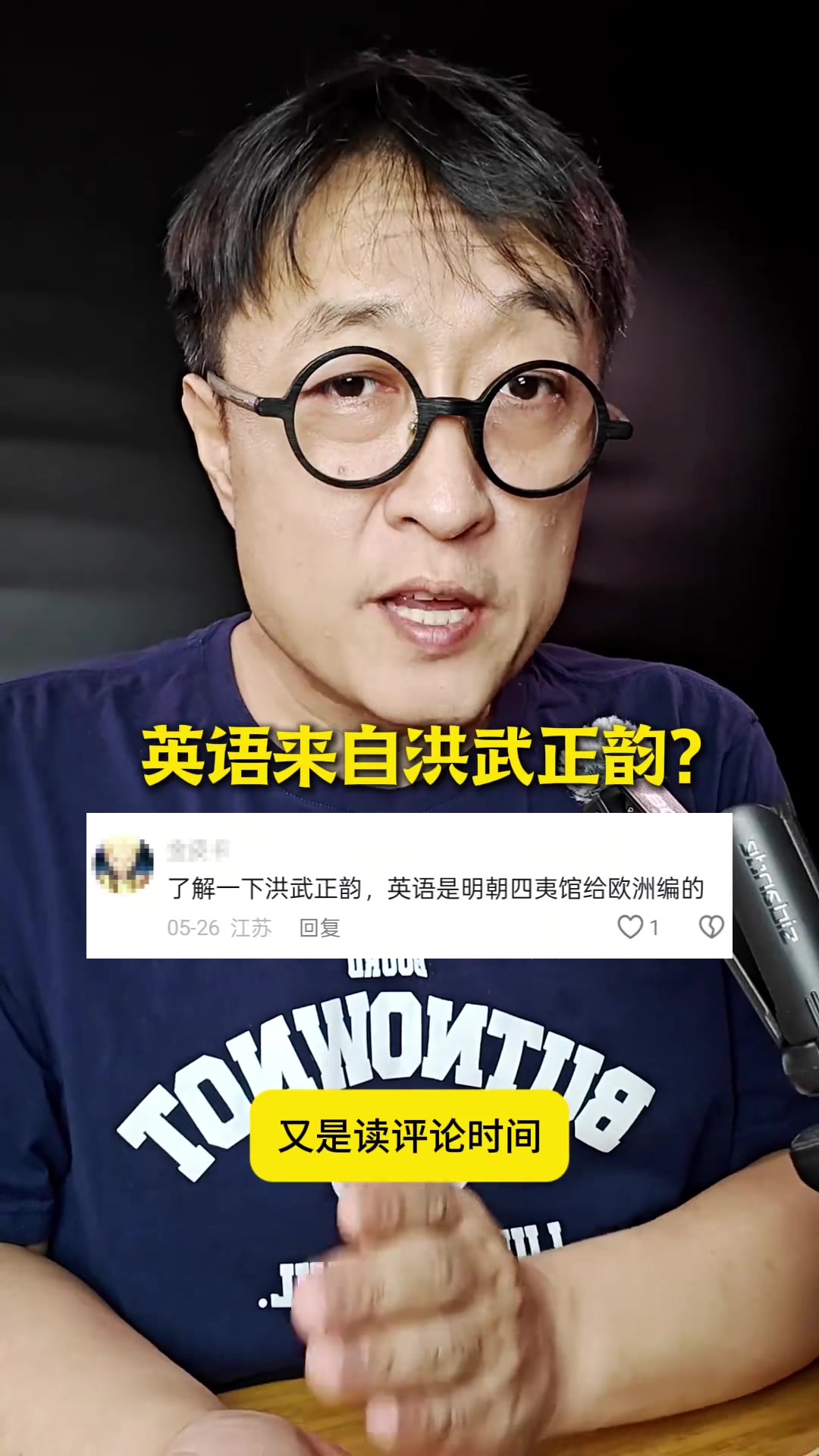 @gonghonglei