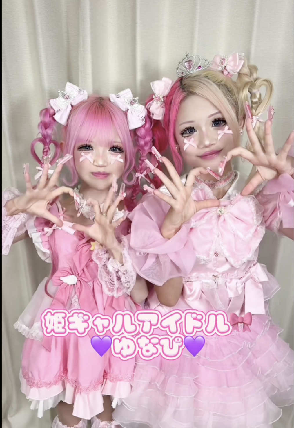 @姫ギャルりりぴ🎀💝