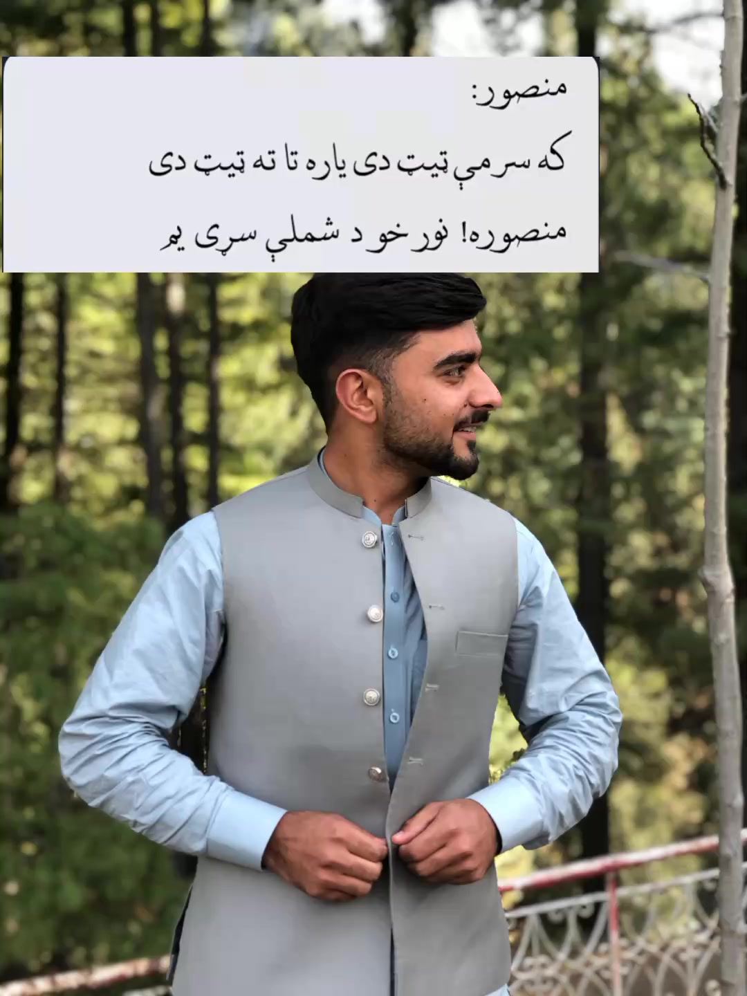 @Ak Amir Said