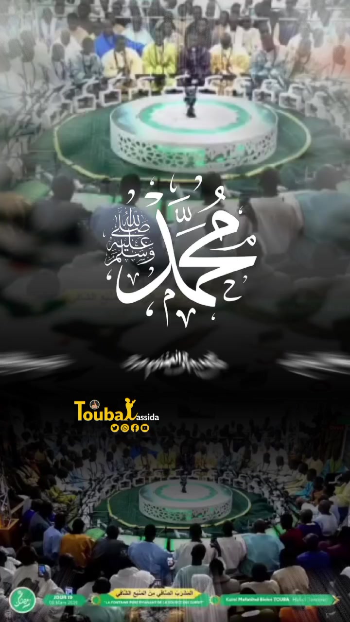 @TOUBA XASSIDA✪