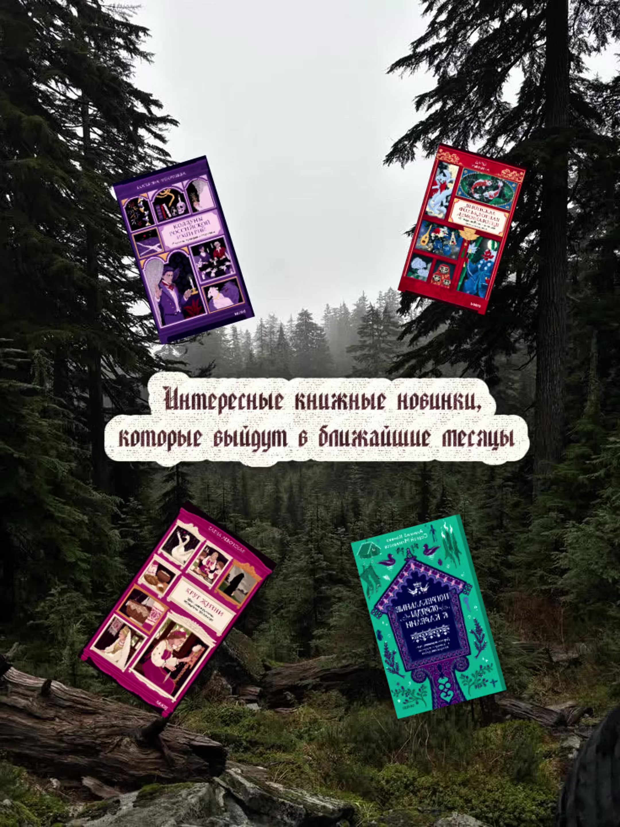 @elena gothic