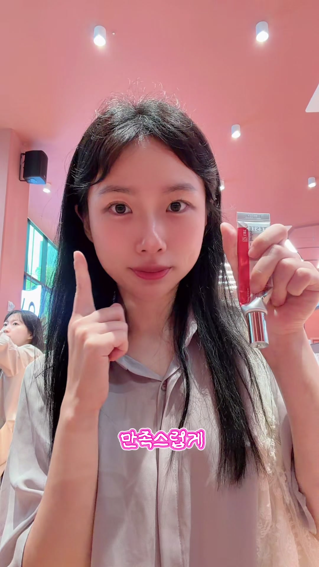 @스물하루