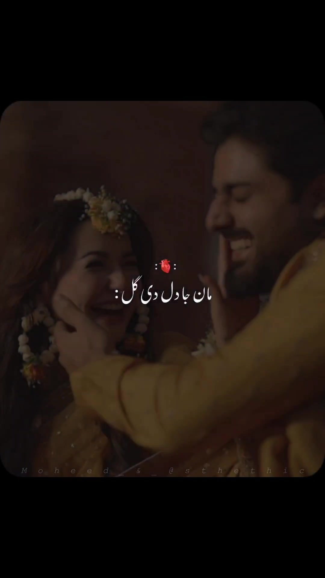 @Moheed astethic ๐๐๏ธ๐คญ