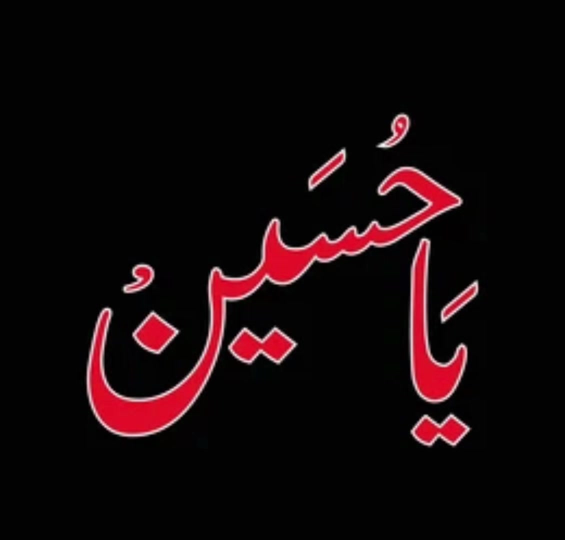 @Ali Naqvi