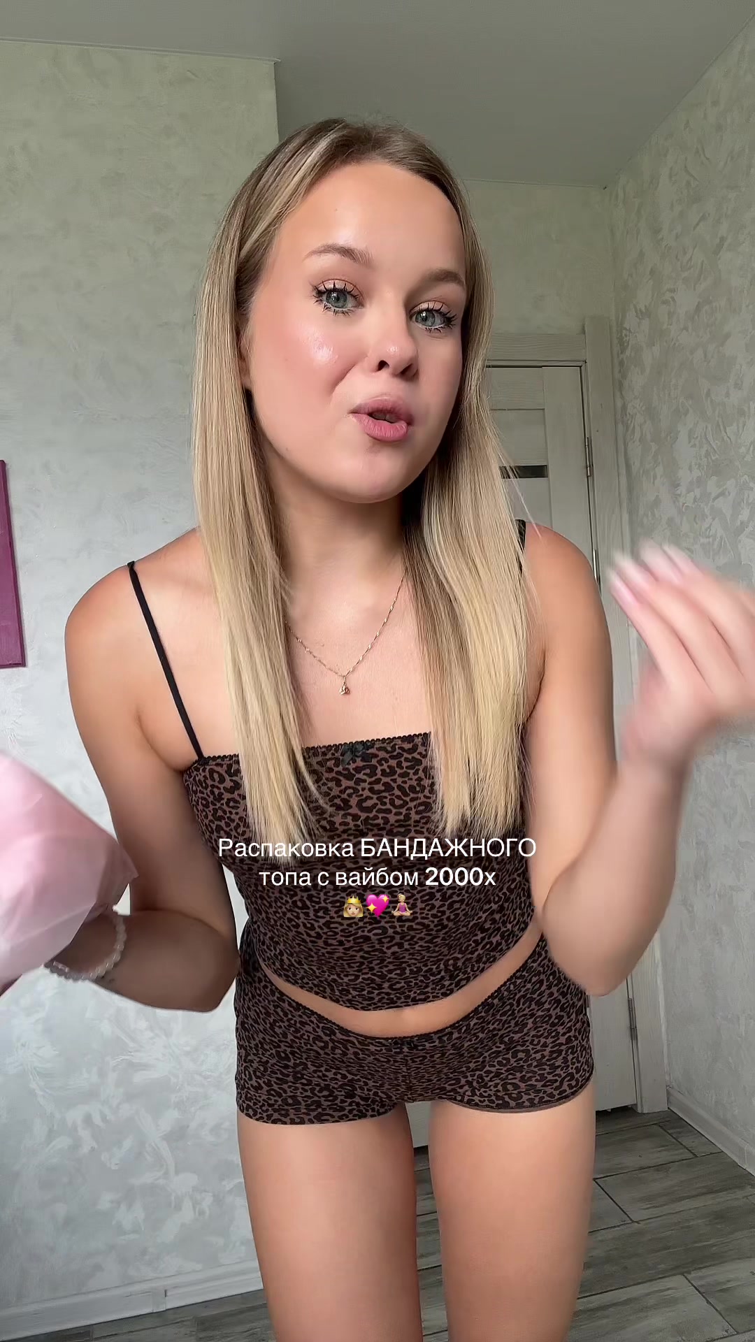 @Женька Комфортик