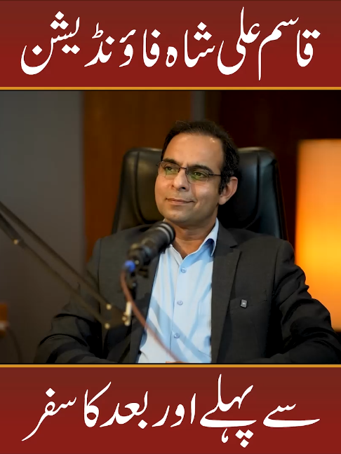 @Qasim Ali Shah