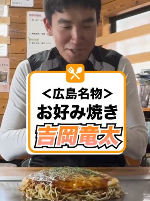 @いこうよ！競輪