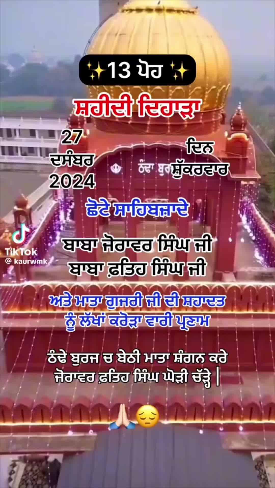 @Kulvinder Dehal