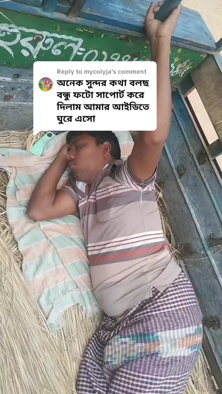 @Md Torikul5373🕺🇧🇩💜💲✌️