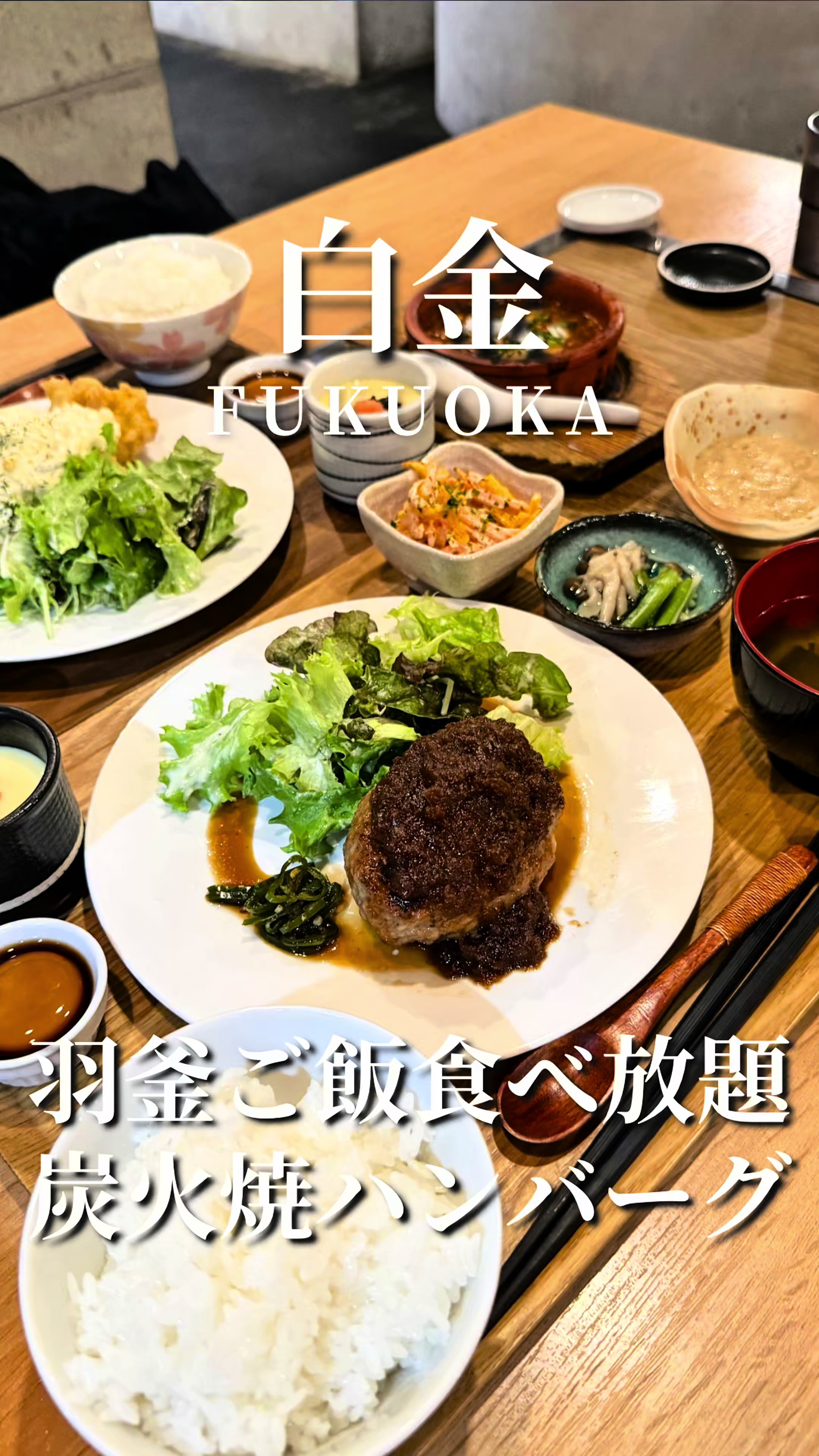 @福岡グルメ。