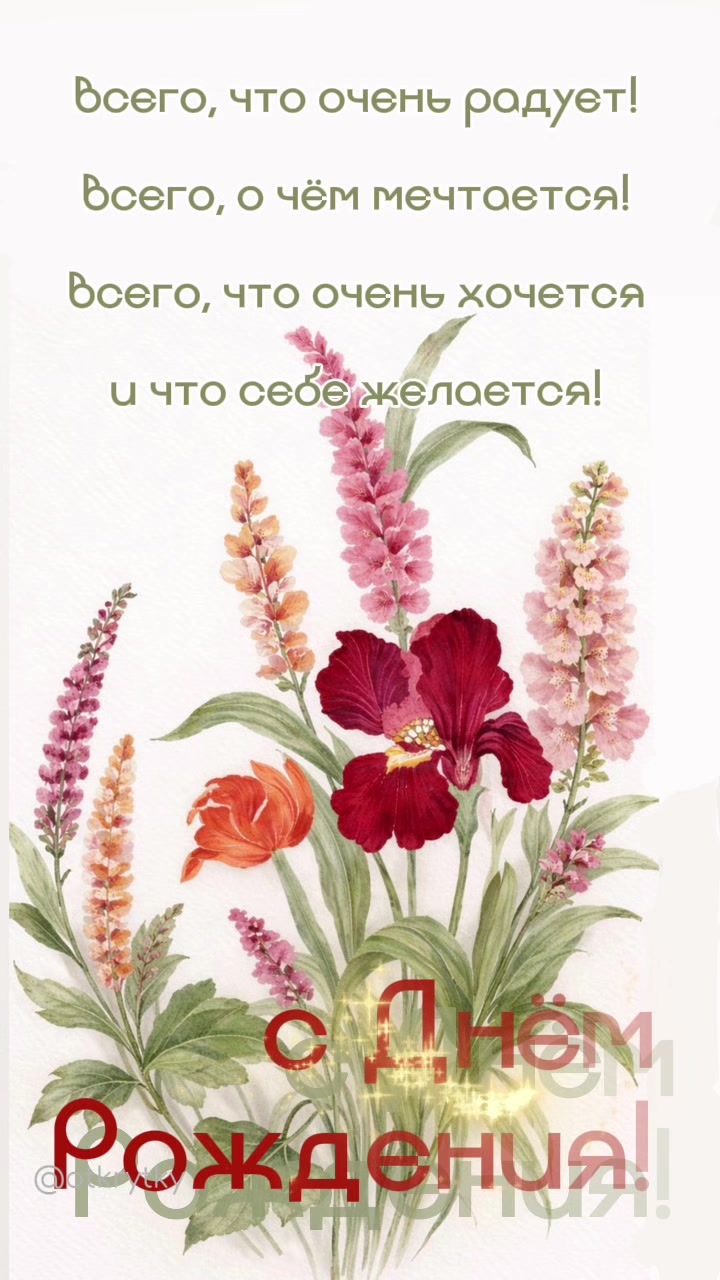 @O!открытки!