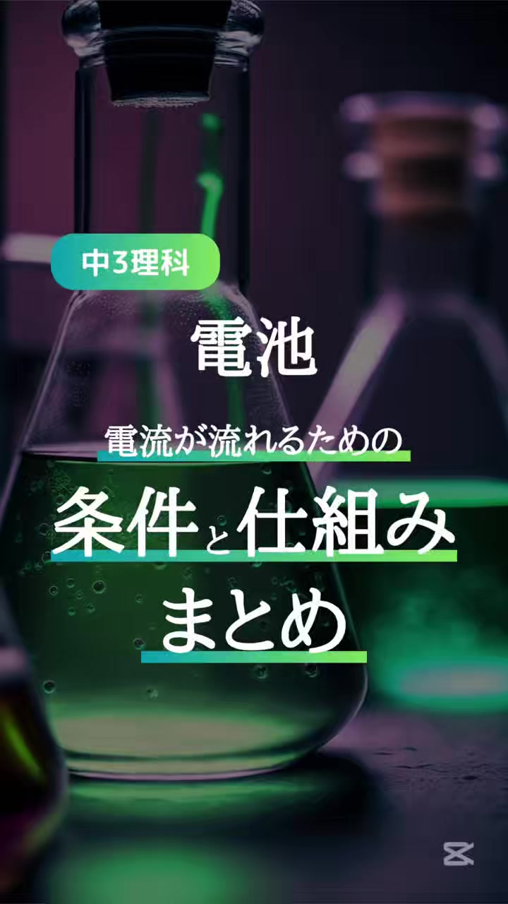 @まっつん|「合格」に一歩近づけるプチ授業