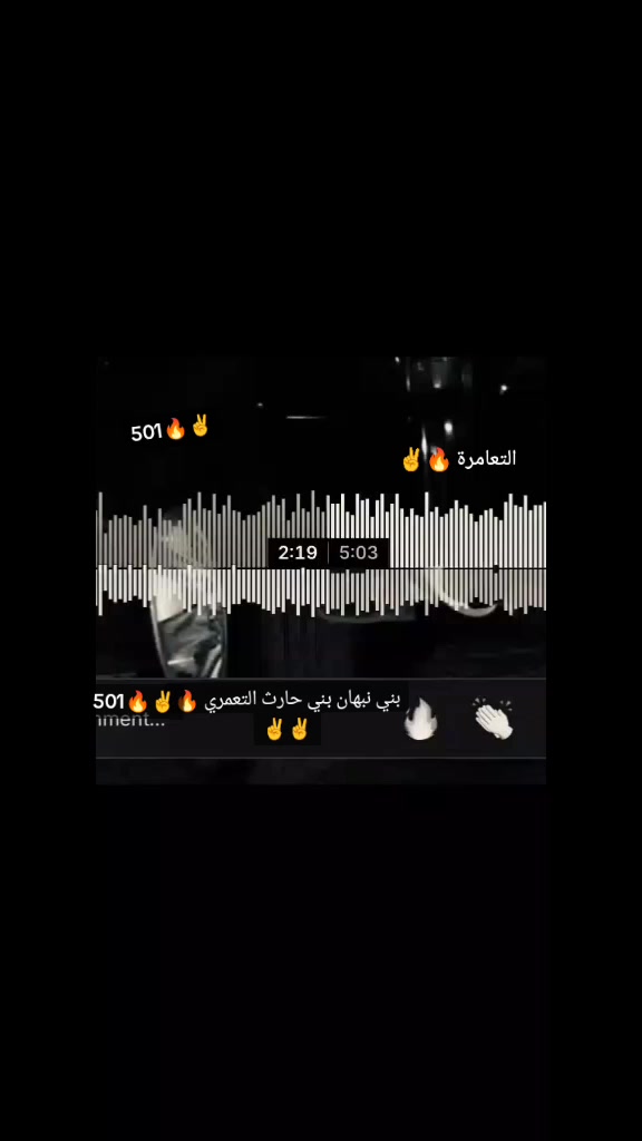 @معتز التعمري 501📆