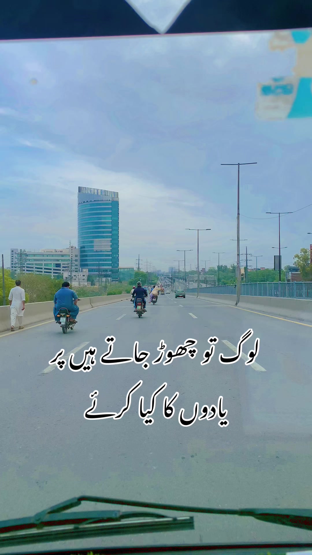 @foji sajjad