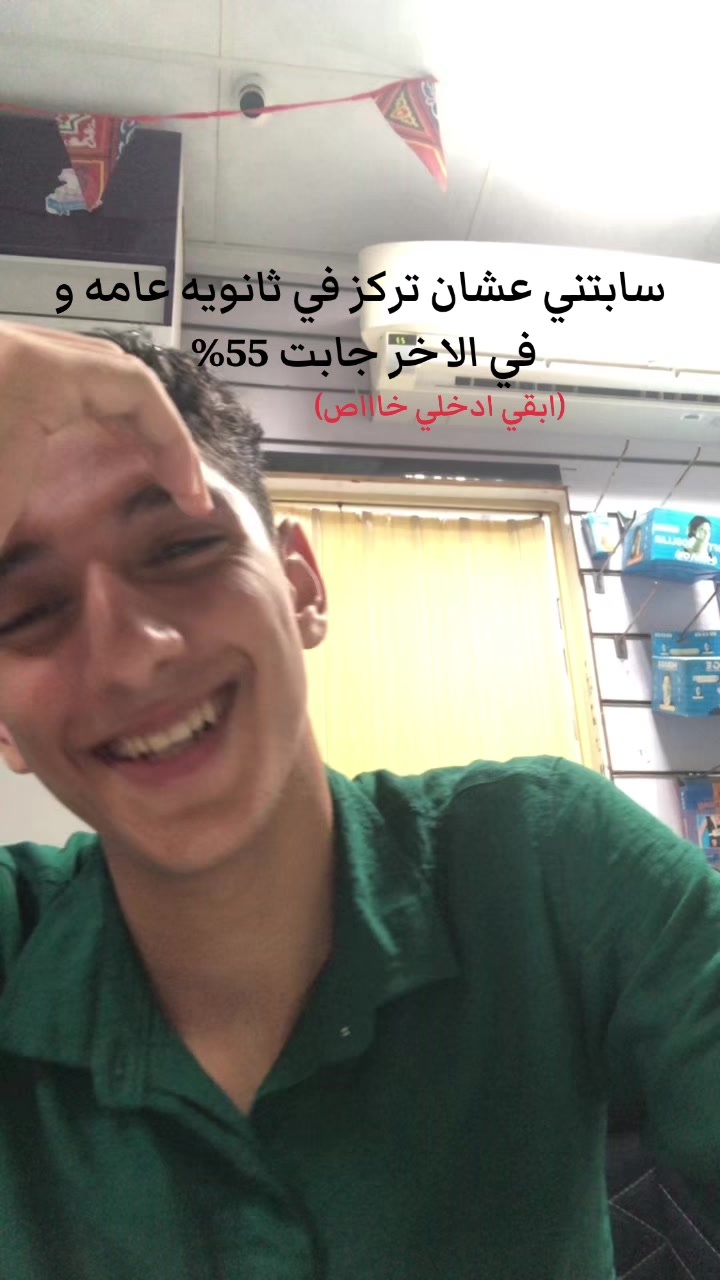 @الــحـاج يــحـيــى.⚖️