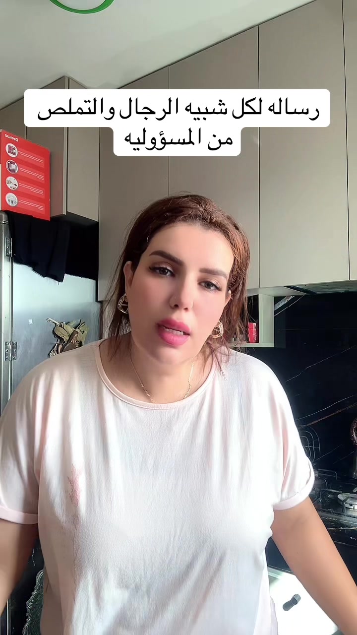 @سوما مولات لإيركاط