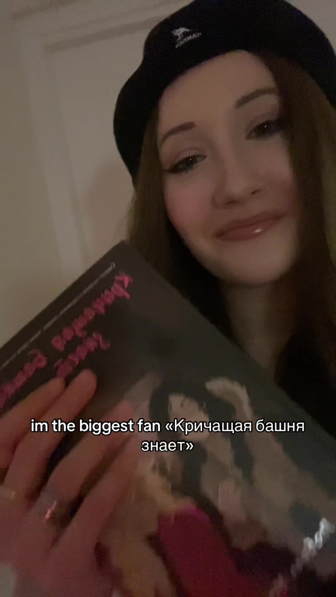 @маришка лóери