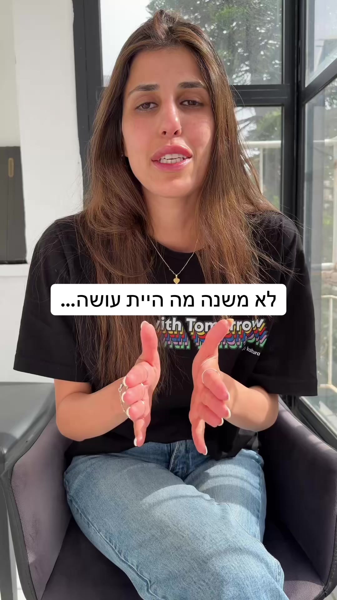 @בואי להחלים איתי