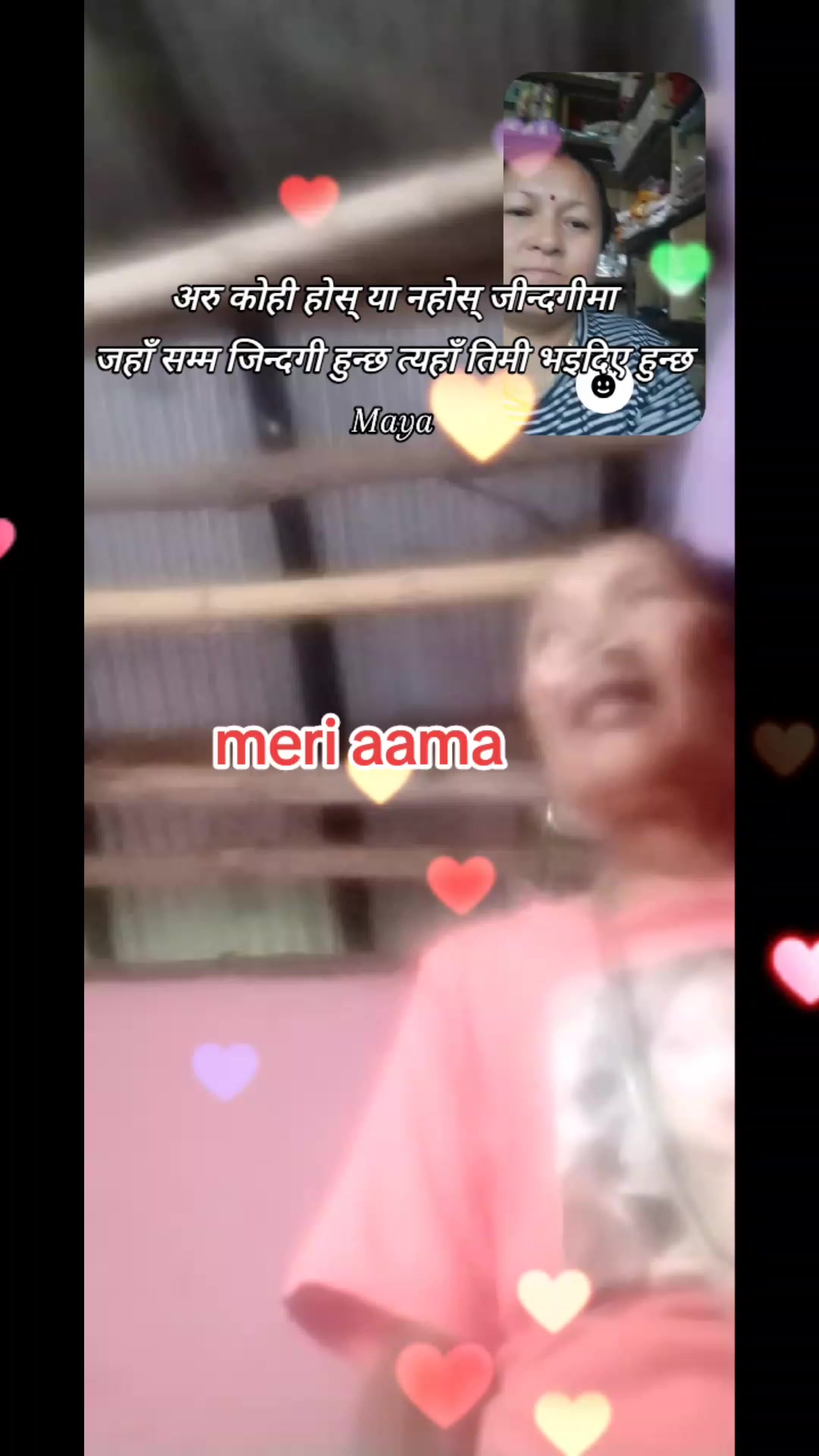 @जानकि बराम