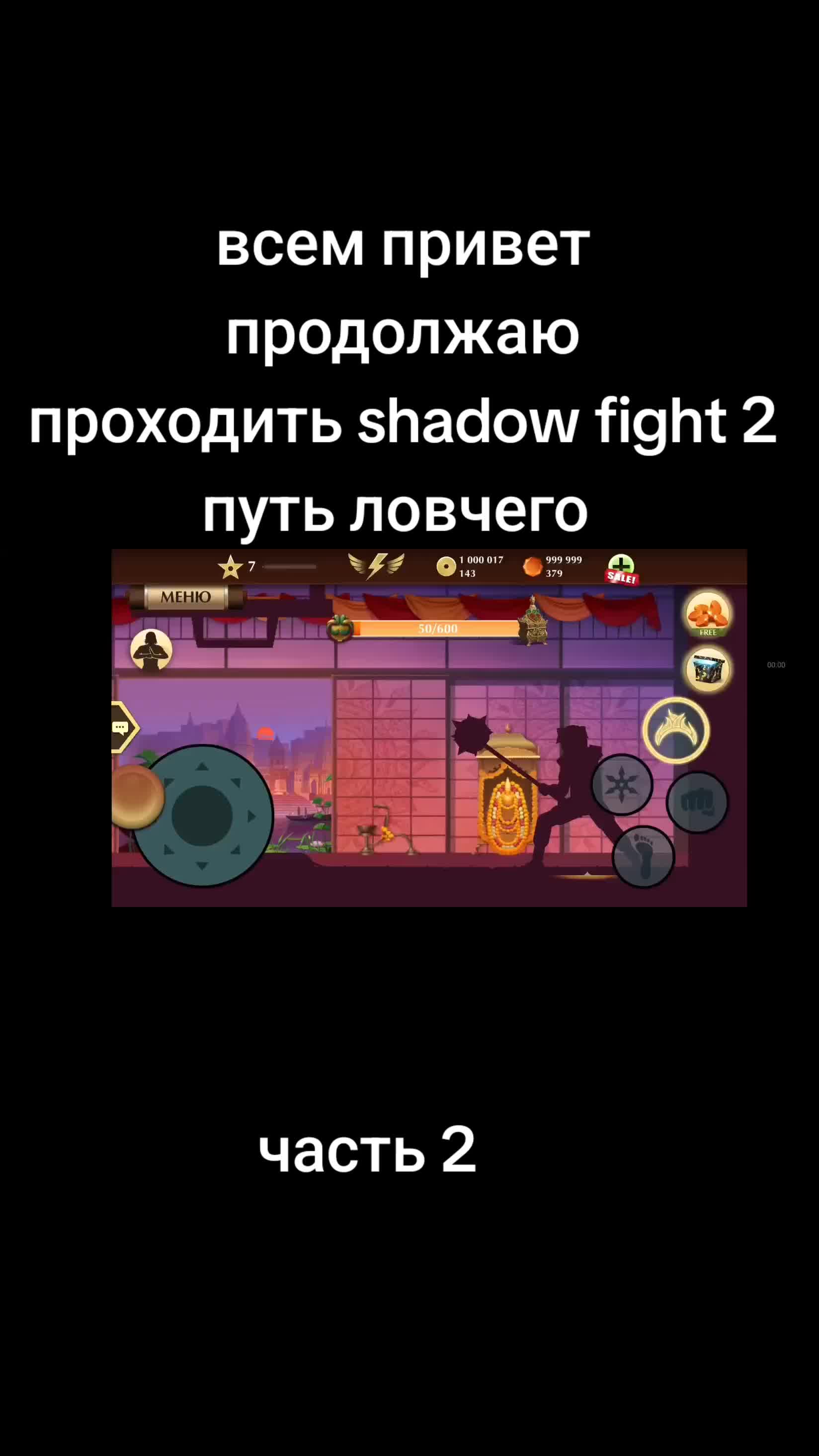 @бєррі скєлл 🟥🟥🟥🔪🔪🔪