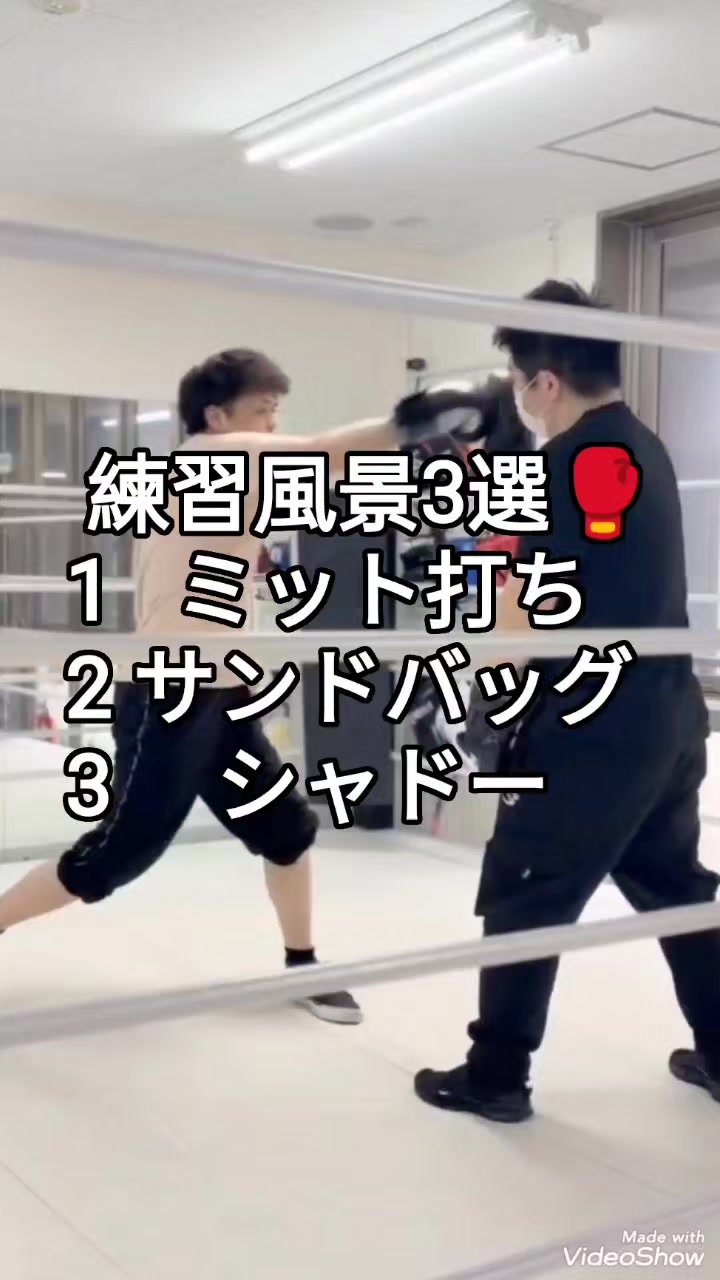 @OAKボクシングジム🐈⬛🥊