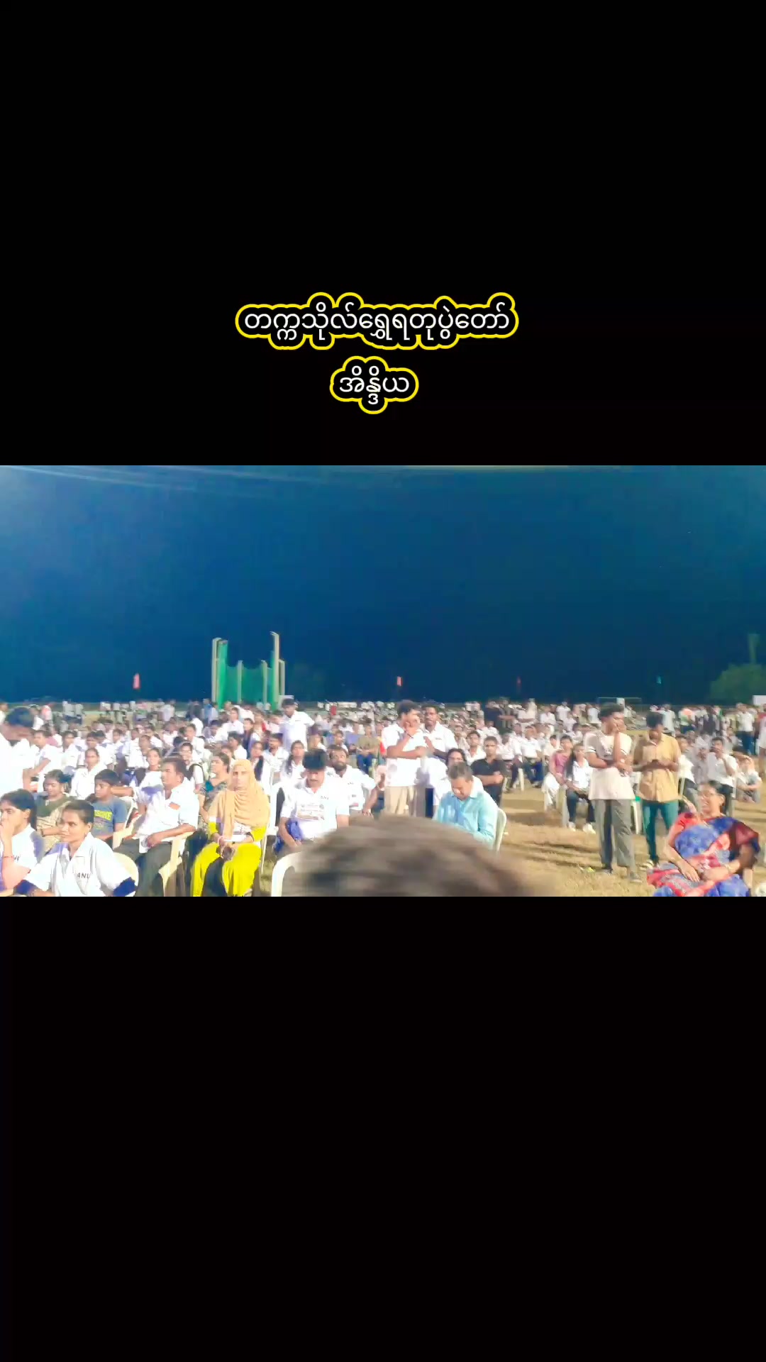 @အရှင်ကောသလ္လ