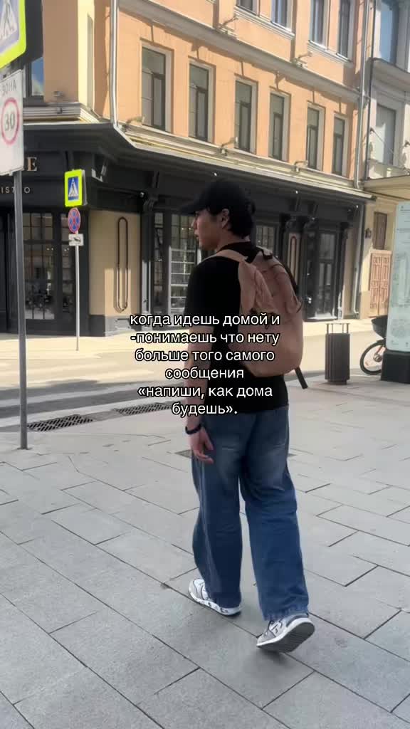 @аман