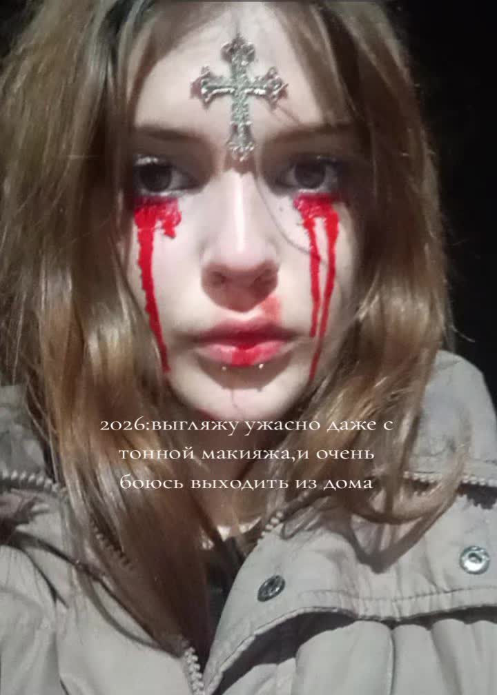 @вилка кросс💒