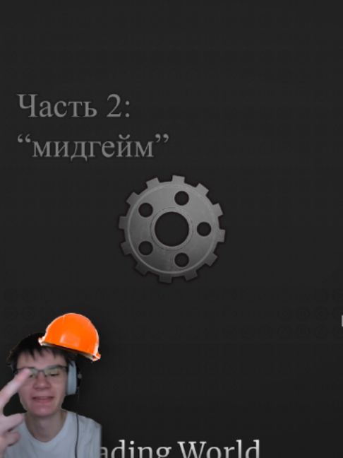 @SkeleToks